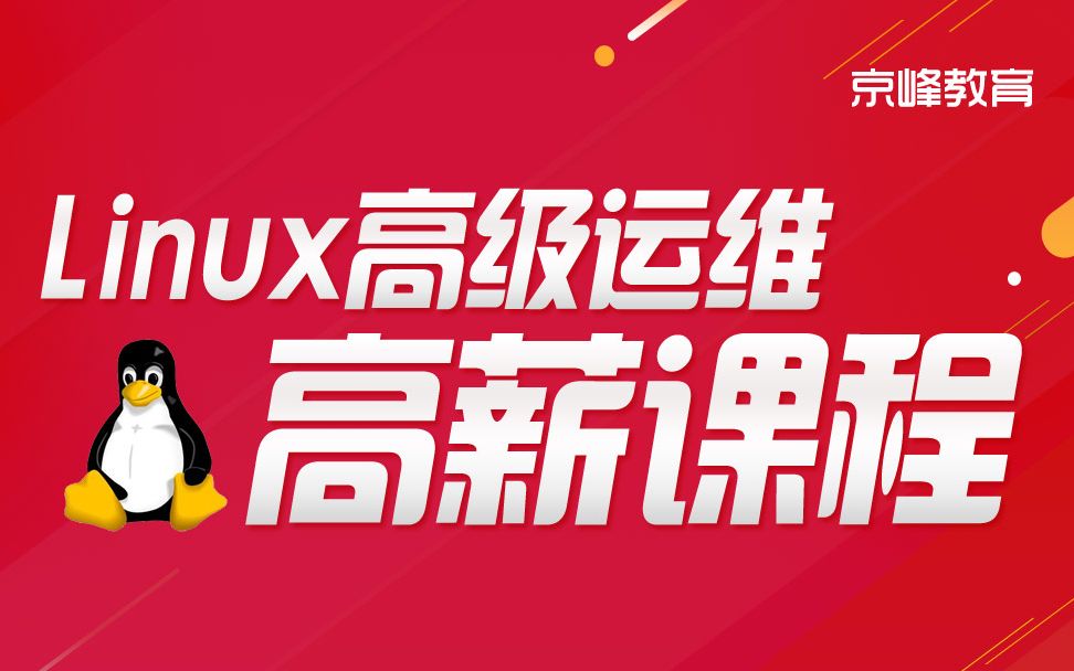 Linux学习RAID磁盘冗余阵列入门哔哩哔哩bilibili