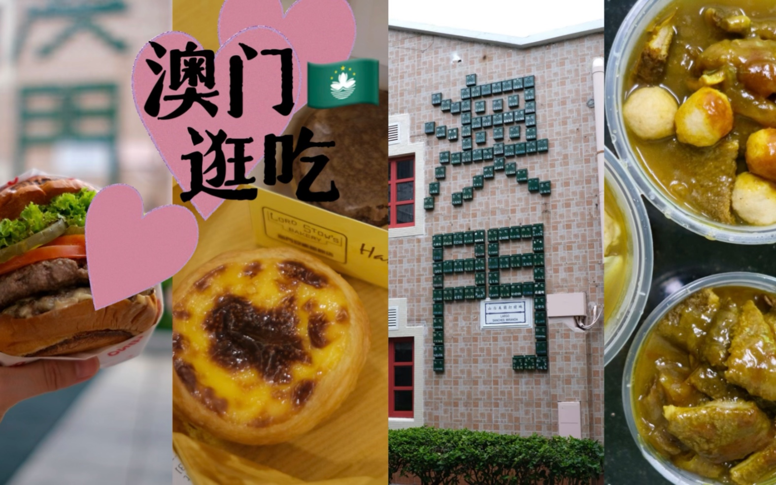 安德鲁蛋挞和kfc的真的没差啦