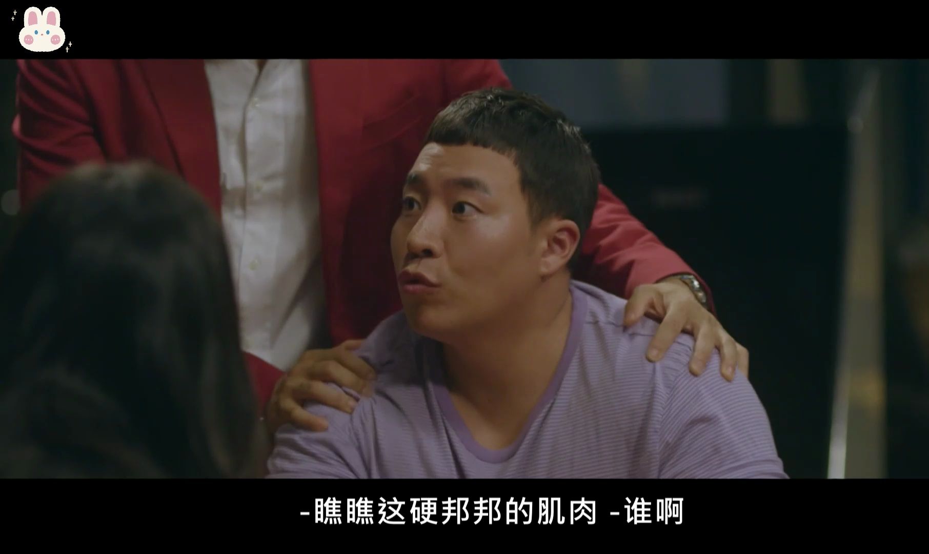 韩剧【玩家2player2】ep01-1