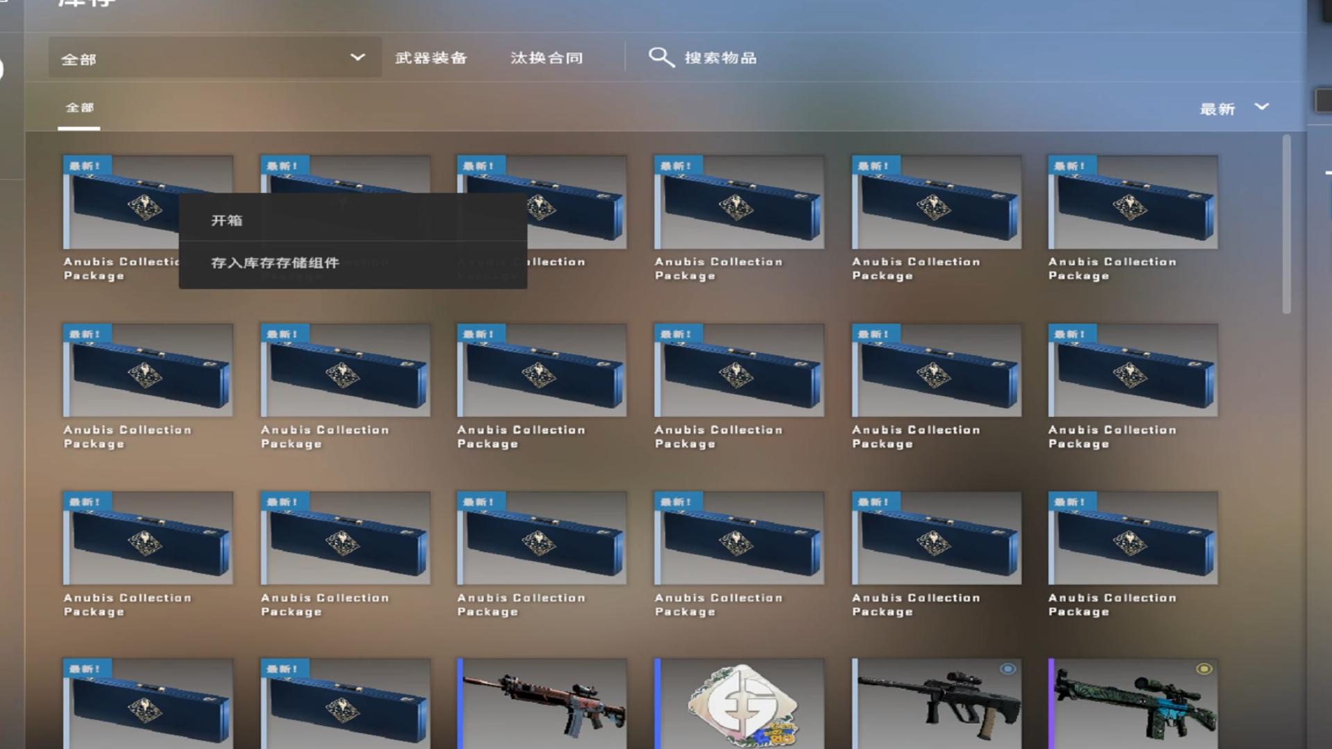 csgo箱子出货表图片