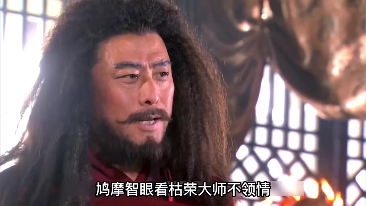 吐蕃国师鸠摩智来到天龙寺挑战六脉神剑!枯荣大师和扫地僧谁强谁弱!