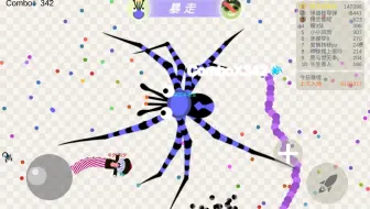 五毒大作战好玩，但这个蜘蛛到一定程度之后就不能变大了吗？
