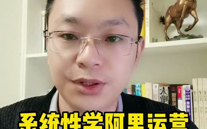 阿里诚信通1688批发网上架产品时,稽查价格作弊的5个纬度,现在是严打  抖音哔哩哔哩bilibili