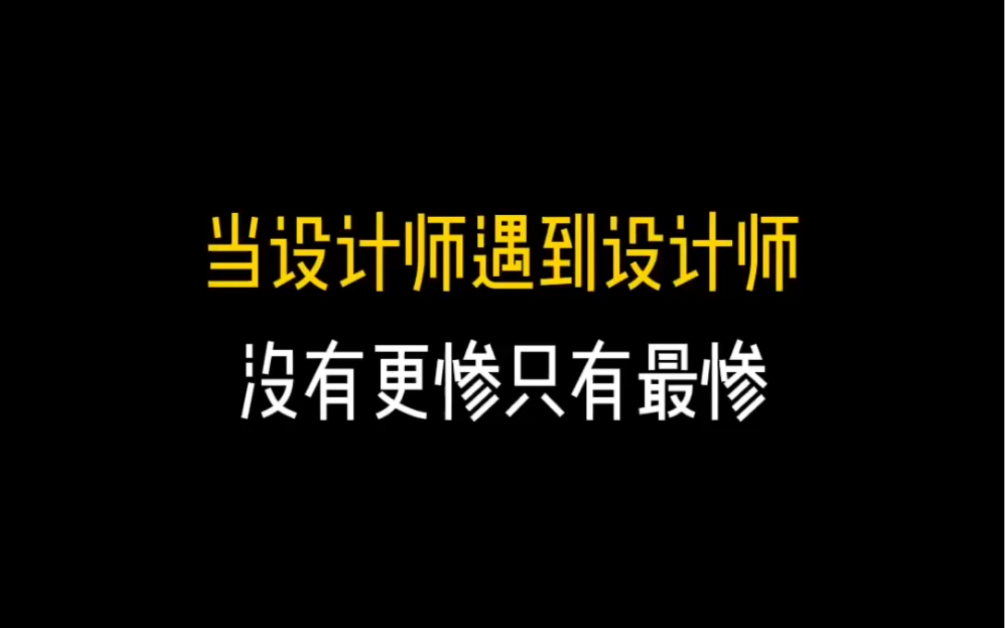 这是我做过最惨的logo了哔哩哔哩bilibili