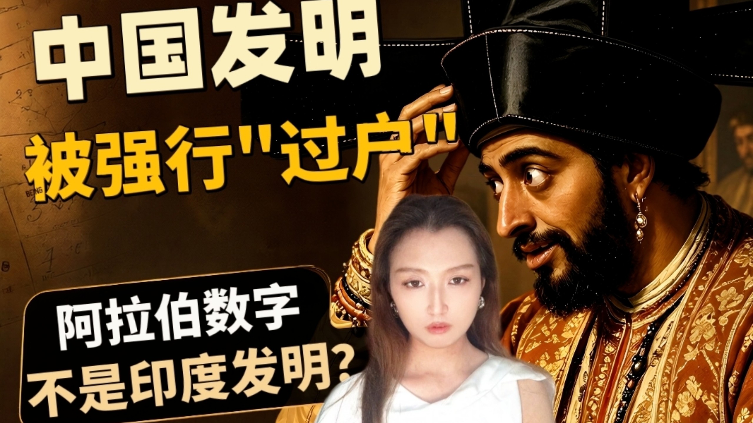 为什么西方宁肯把中国技术"过户"给印度，也绝不写我们的名字？