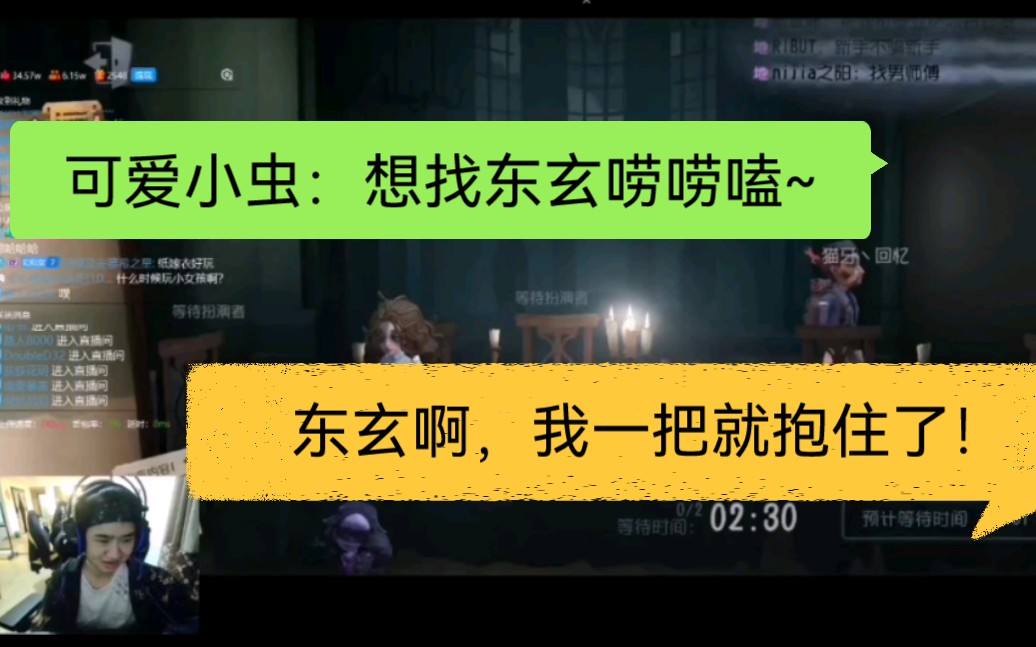 【玄幻】关于幻贺在后台一把抱住玄妹想吸欧气+想找东玄聊天的可爱经过第五人格