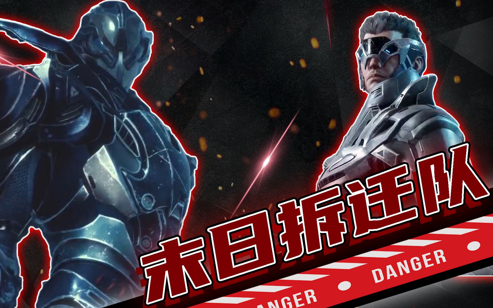 《吞噬星空》弹指间,天地灰飞烟灭!