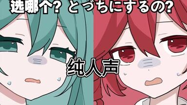 邦楽 Wowaka - World 0123456789 World 0123456789 | Vocaloid Wiki | Fandom