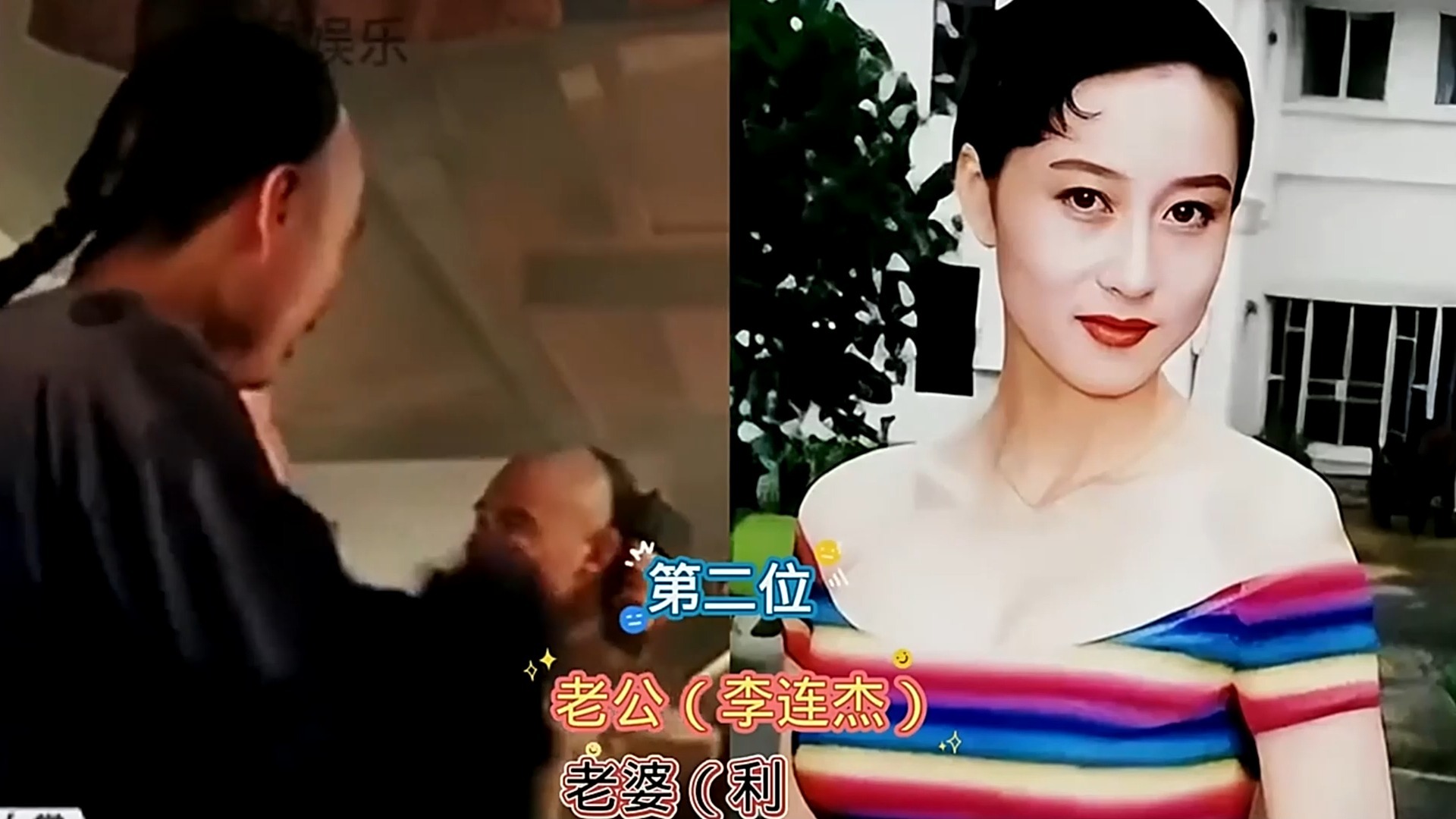 10大功夫巨星的老婆一个比一个漂亮