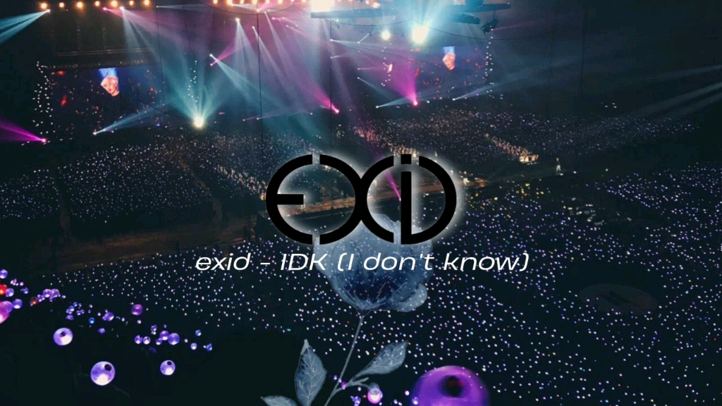 [图]EXID_-__IDK__I_Don_t_Know___Empty_Arena___Concert空旷演唱会音效 戴耳机收听哦