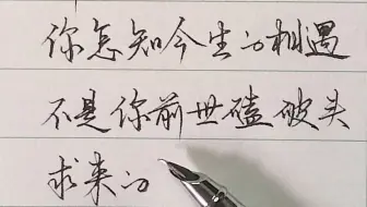 两个没有结果的人为什么要相遇