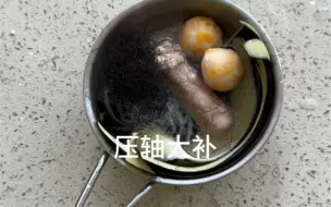 饭张力男孩～又是框框炫的一餐