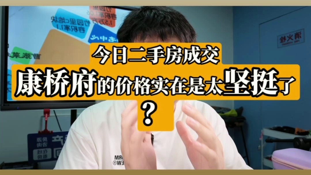 9月15日｜无锡二手房成交数据分享