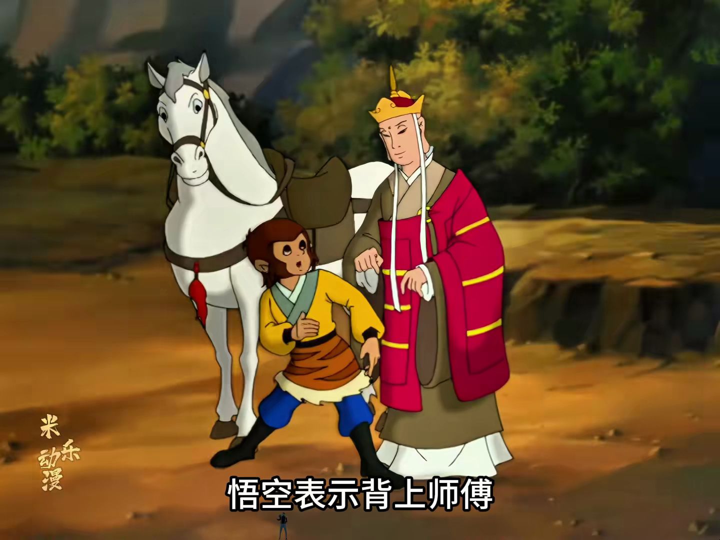 唐僧为什么必须要完成西天取经的重任!
