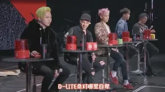 Video herunterladen: 疯狂吐槽大声的bigbang，GD一直不说话，主持人以为睡着了