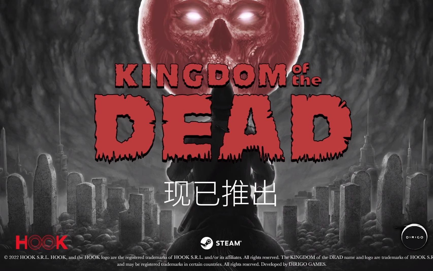 [图]【阴间射击】《亡灵国度 KINGDOM of the DEAD》15种阴间配色总有一款适合你~