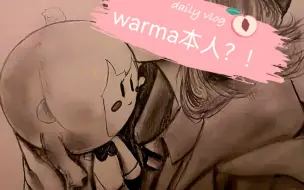 Download Video: 我居然把warma的真人照画出来了？！