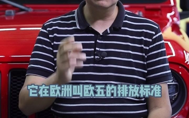 车爵仕汽车服务国六车机油如何选择?哔哩哔哩bilibili