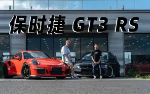 Download Video: Cars01车主说丨 从男孩到男人，从马6到GT3 RS的蜕变