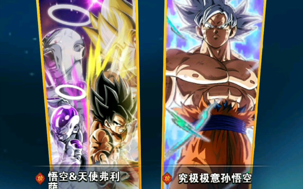 【龙珠激斗】空弗魂匣!