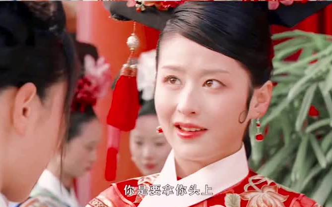 夏冬春:一丈红代言人 #颖儿  甄嬛传