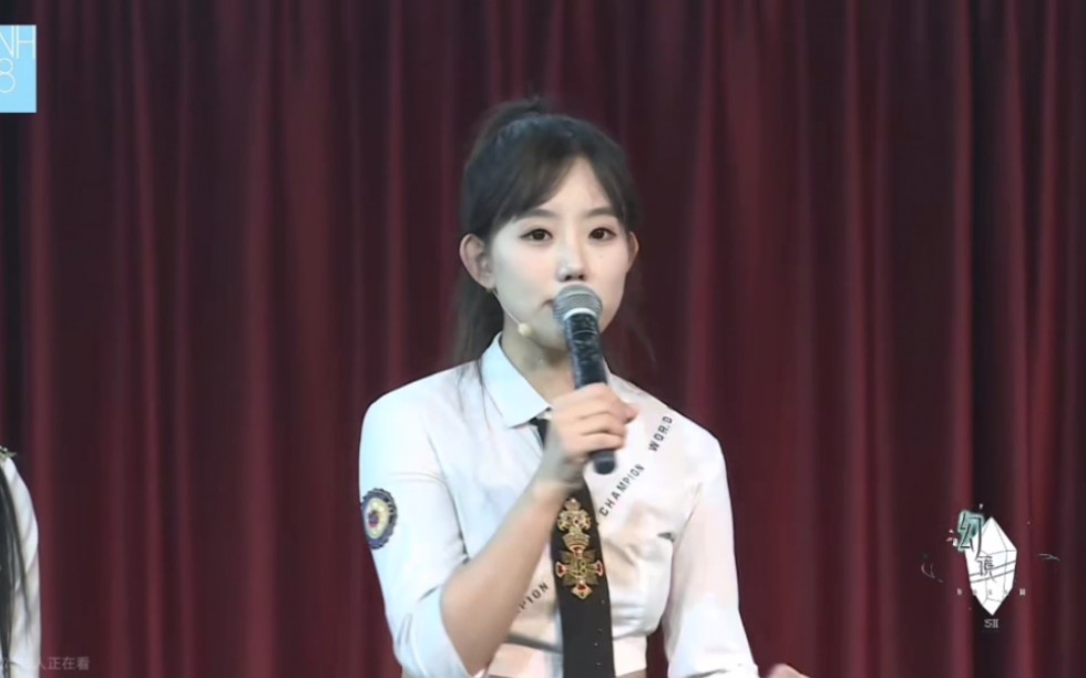 snh48-李慧:好奇粉丝