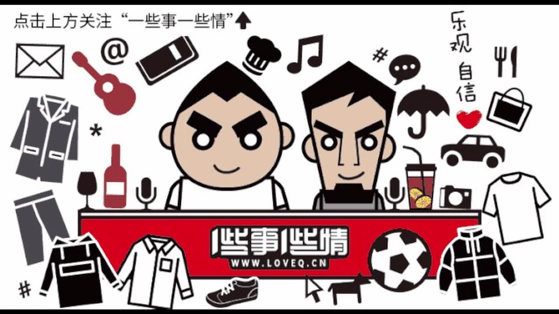 【一些事一些情】2020.11.07 hugo:皆大欢喜,边个玩唔起!