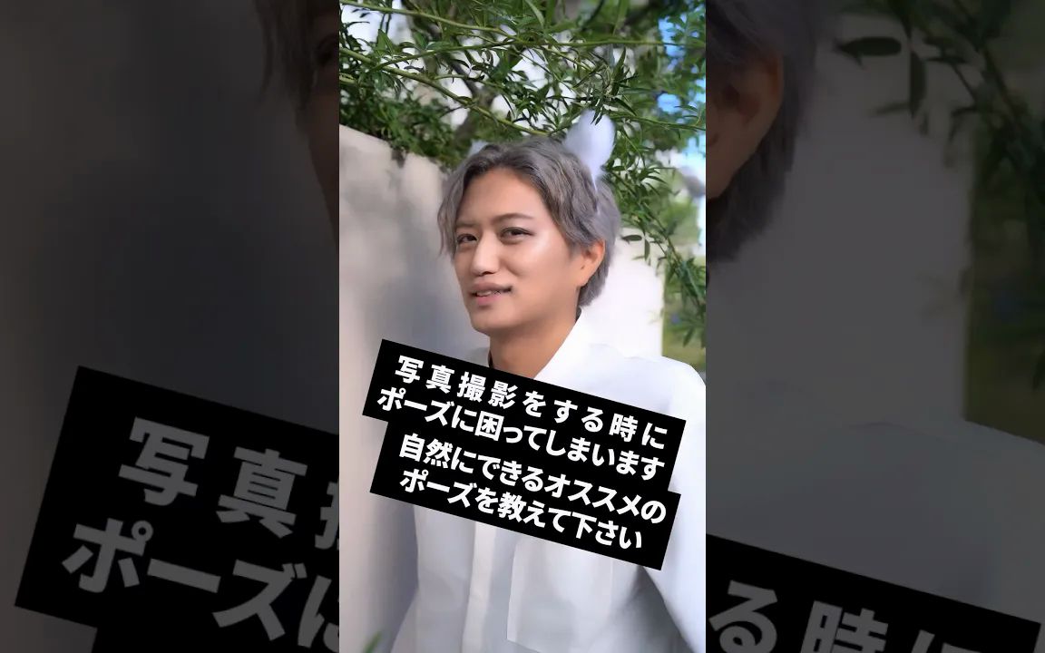 【假面骑士decade】井上正大教你拍照时的常用pose