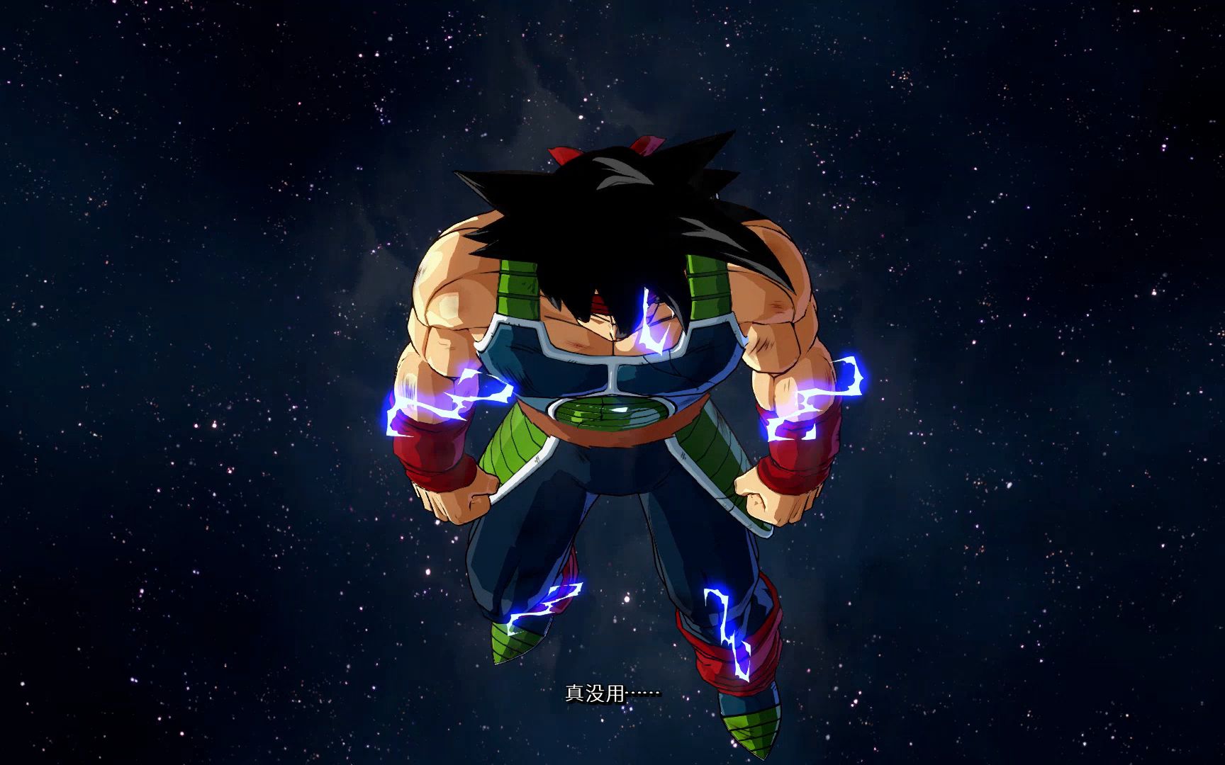 巴达克vs弗利萨