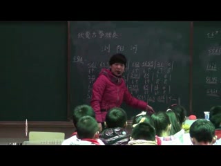 [图]《第8课 丰收歌舞:浏阳河》人音版小学音乐三年级上册 省级公开课 优质课 精品课 名师课堂 示范课 磨课 千课万人 微课 同课异构