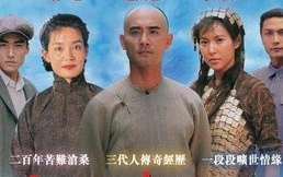 [图]【720P/DVD压制】【历史/剧情】千秋家国梦 国语繁字  全集（1997）