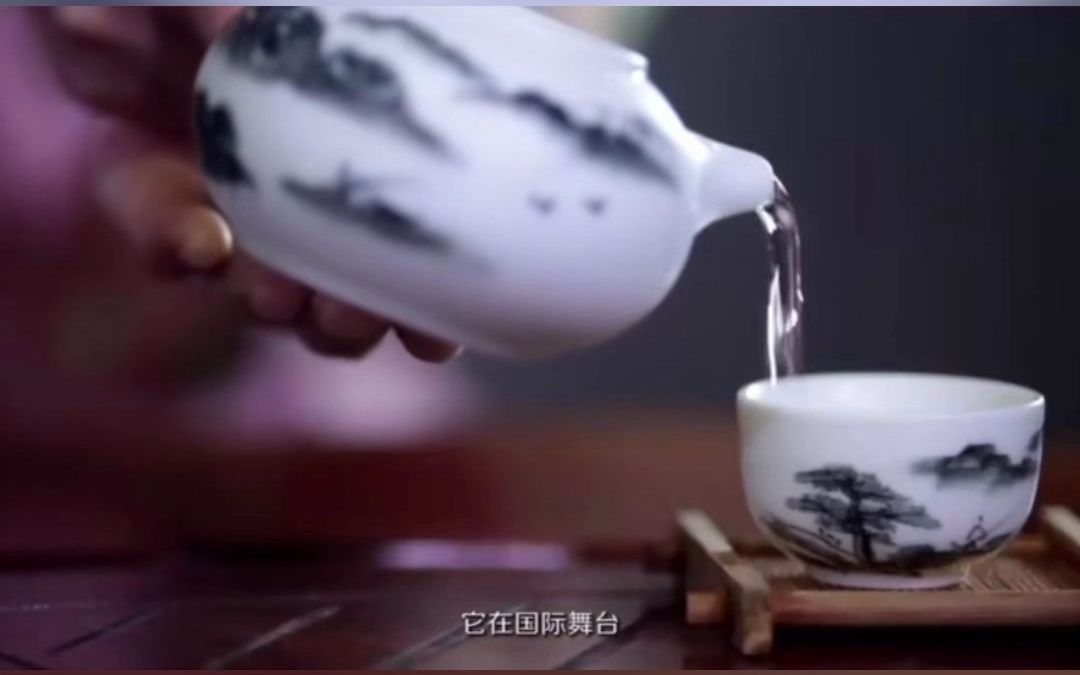 它是首批中华老字号,它是茶界大师的摇篮,它是国饮中茶!哔哩哔哩bilibili