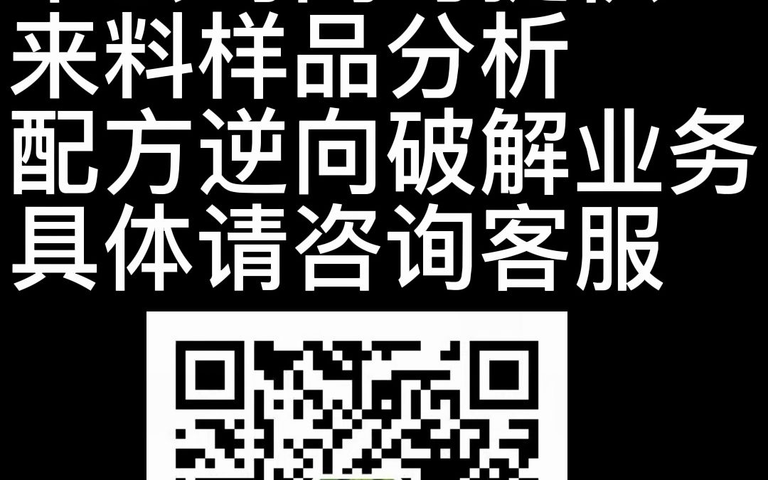 医用胶配方配比生产工艺资料合集专业版哔哩哔哩bilibili