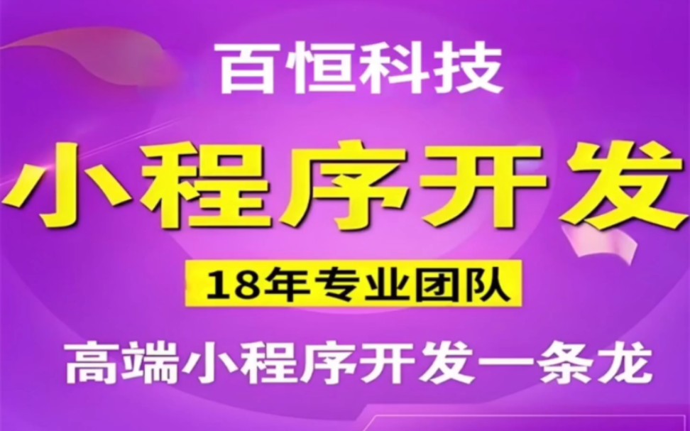 南昌注册公司程序_南昌专业开发小程序工具推荐厂家_专业开锁的为什么开那么快