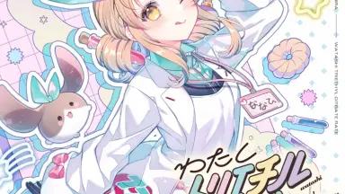 かめりあ feat. ななひら-哔哩哔哩_Bilibili