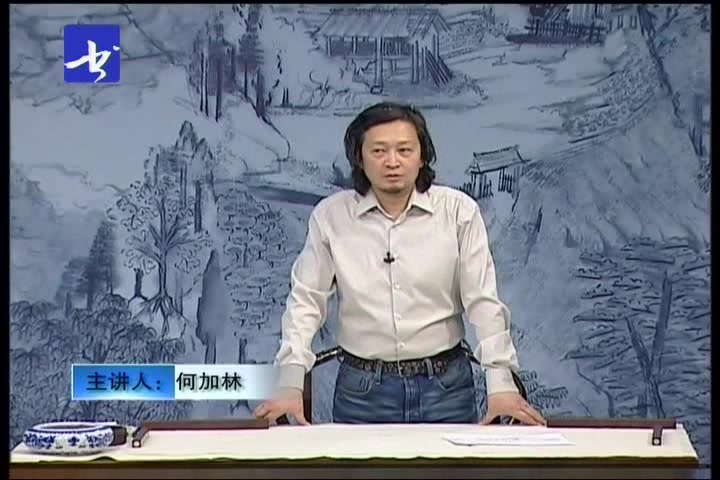 [图]【大师课堂】何加林山水画教学<九---五十六>讲