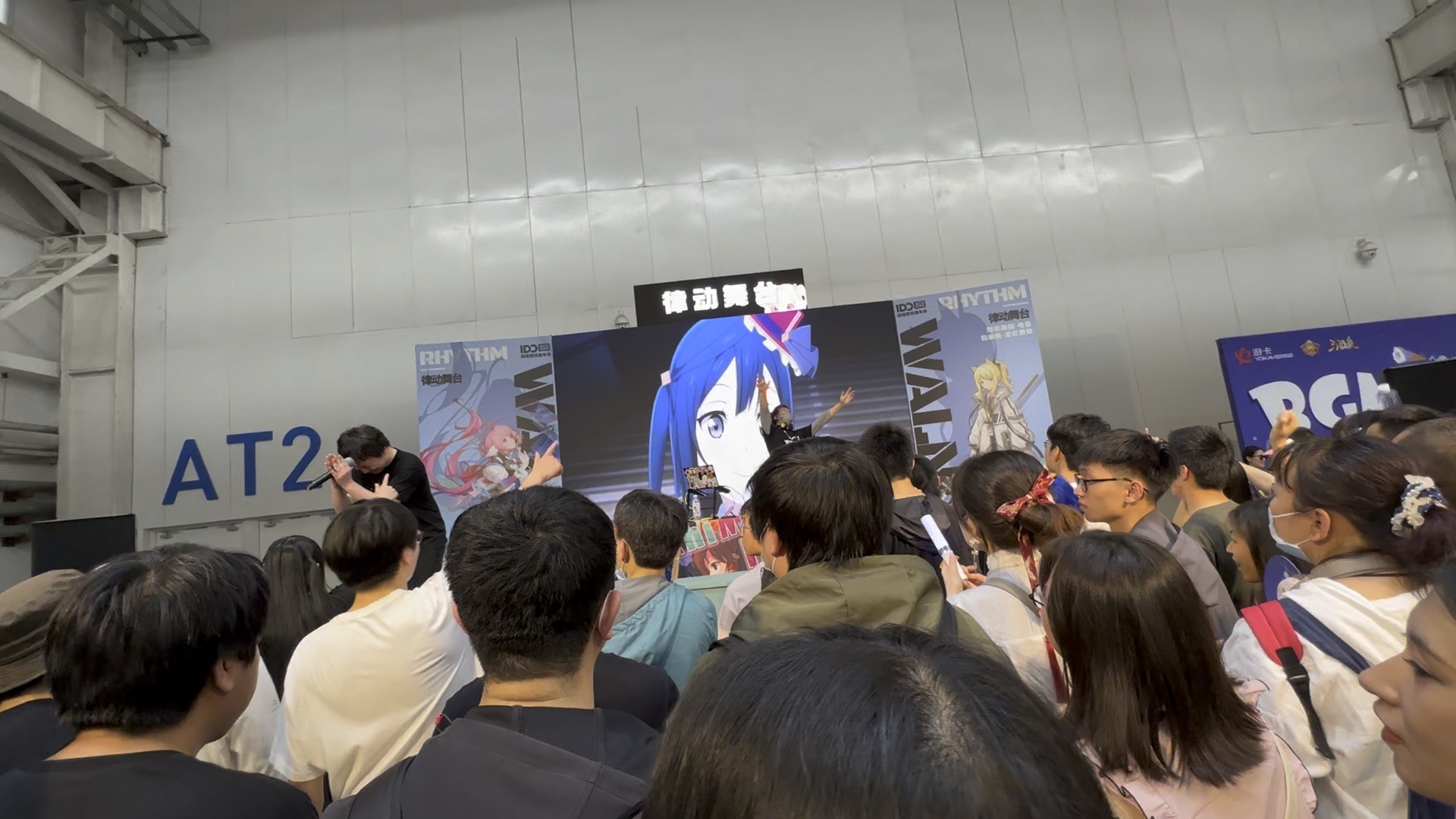 chase! - 北京ido漫展现场