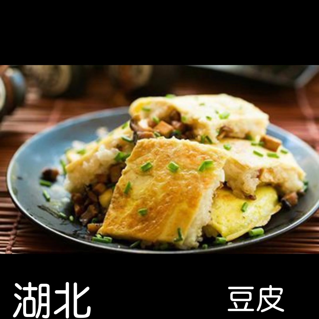 【各地美食】全国34个行政区的代表美食合辑