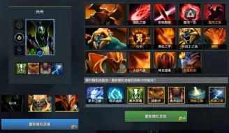 Download Video: DOTA2无限火力OMG拉比克