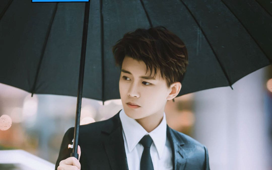 任嘉伦撑伞半永久 雨中漫步太心动了