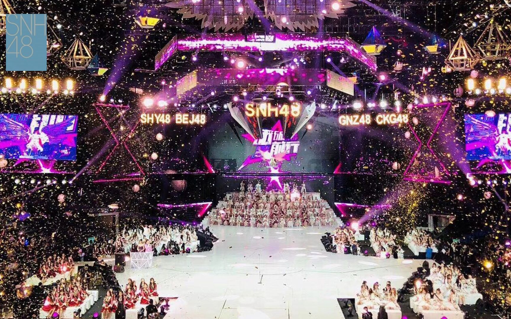 [图]【SNH48 GROUP】“砥砺前行”第五届偶像年度人气总决选演唱会前七首歌曲