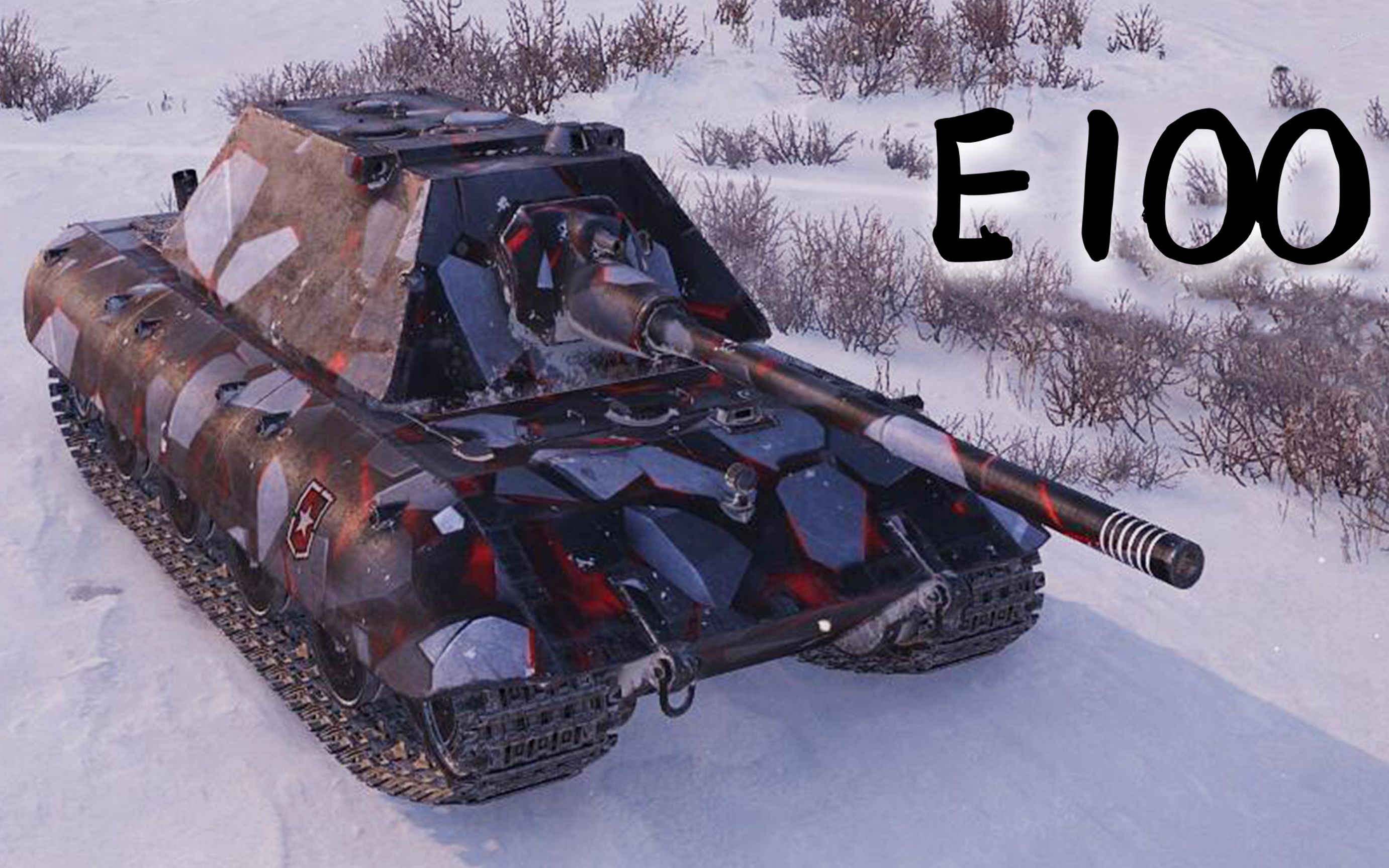 【坦克世界】e 100:8杀 - 1万2千输出,128炮(曼纳海姆防线)