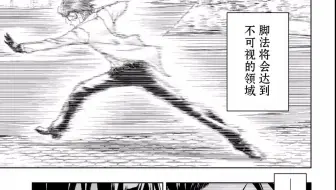 日本の古武道示現流剣術 哔哩哔哩 Bilibili