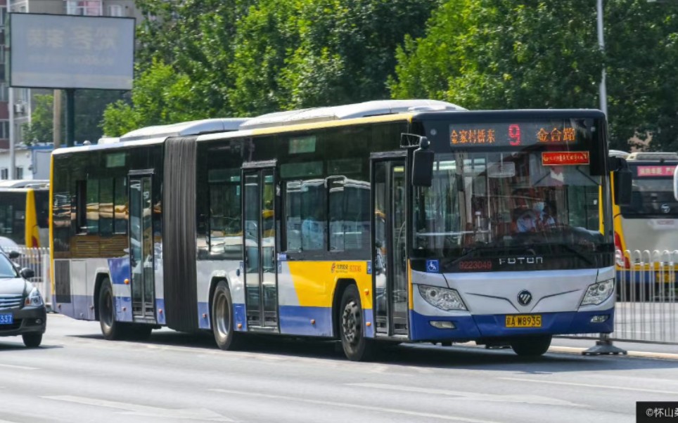 火车站摆渡北京公交pov9路金家村桥东金台路全程原速前方展望pov