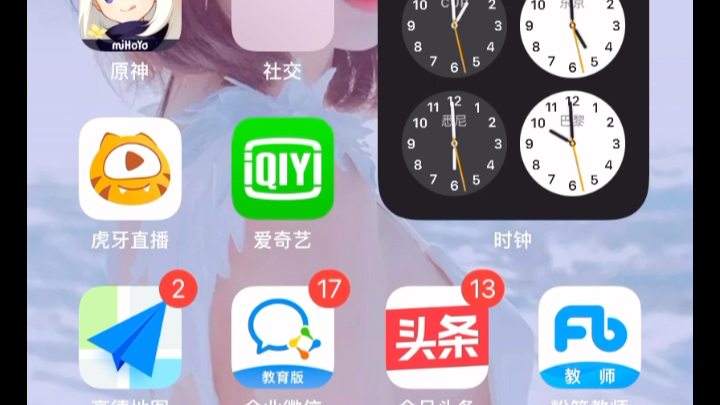 IPAD 售后换新经历分享哔哩哔哩bilibili