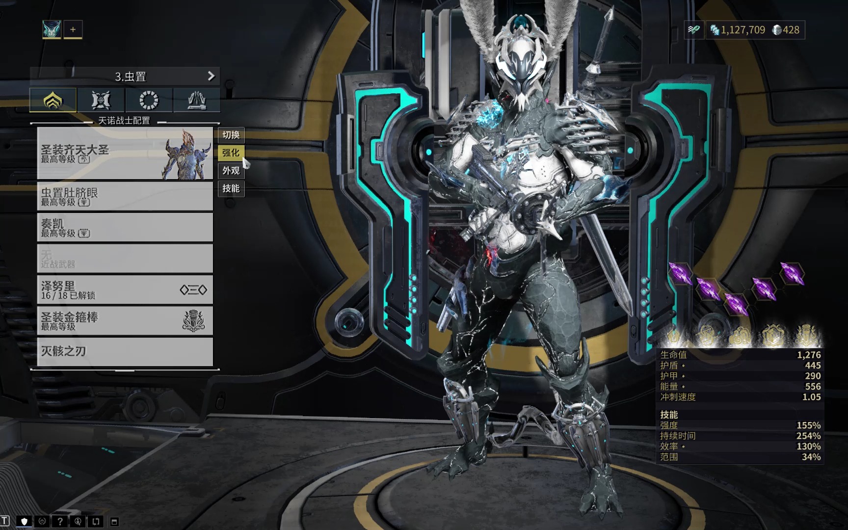 星际战甲 2024-07-25 20-54-18