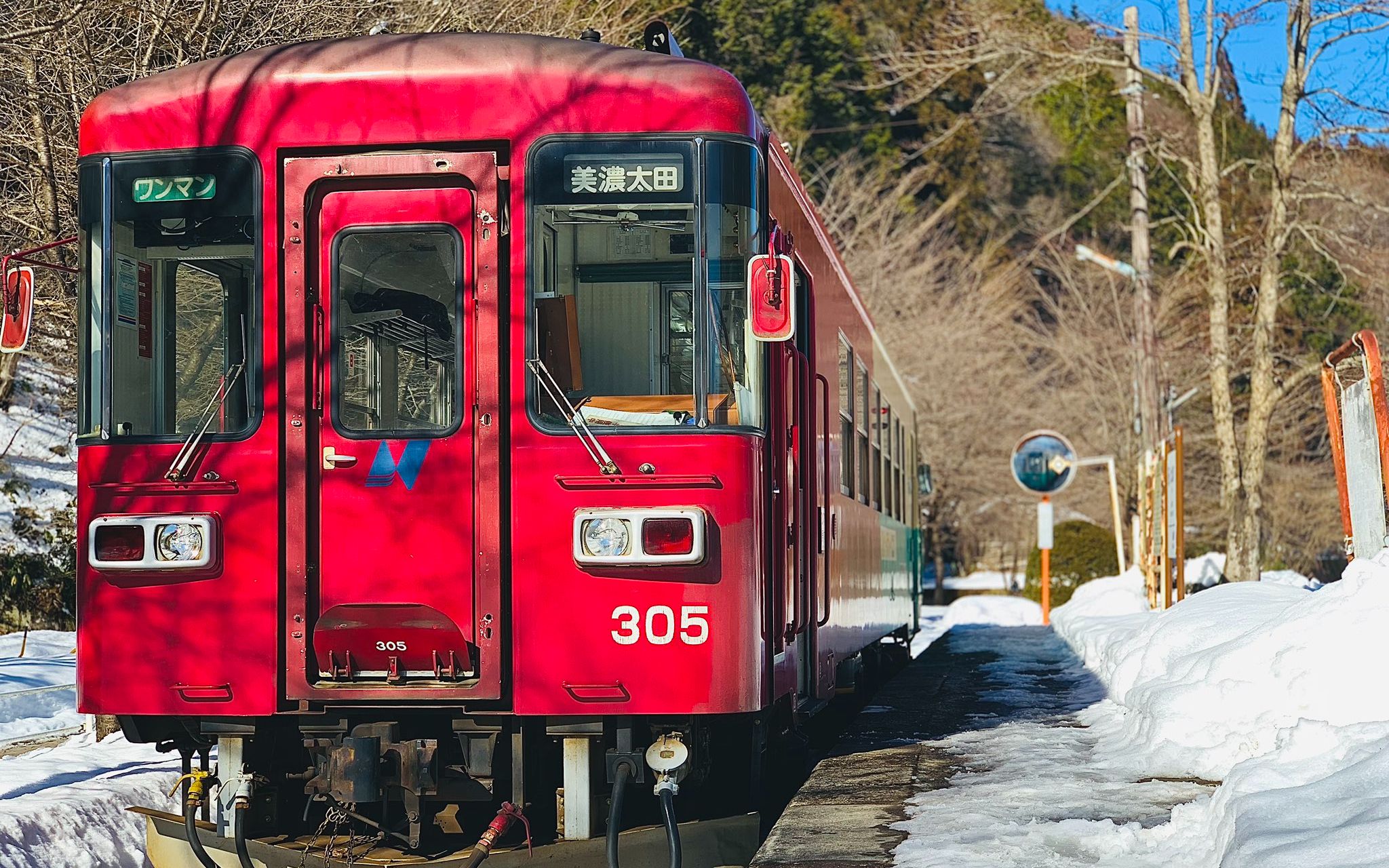 【前面展望】雪山登る!バックカントリーな长良川鉄道 美浓太田→北浓哔哩哔哩bilibili