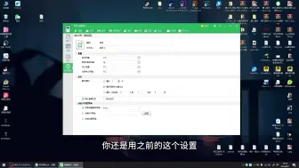 Download Video: 按键精灵电脑版新手常见的循环问题