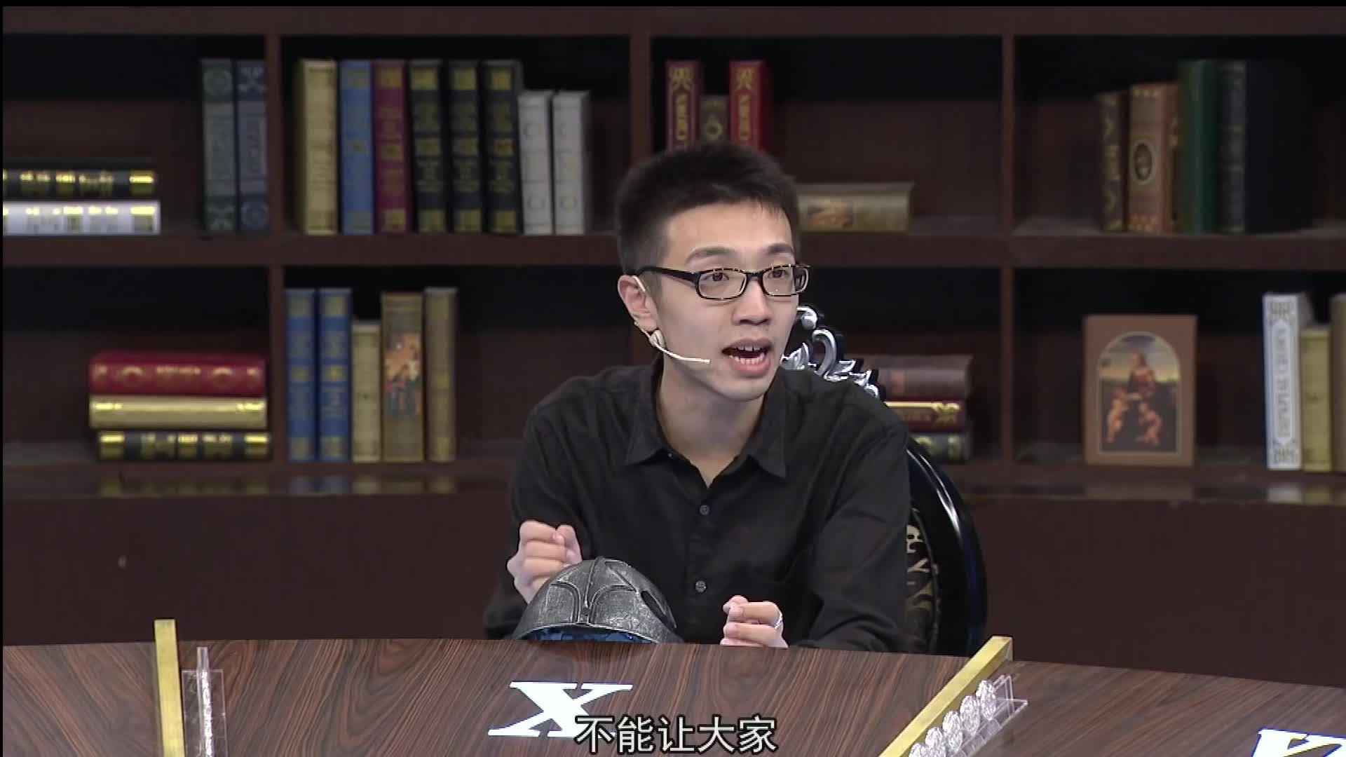 【superliar】第一季第四集