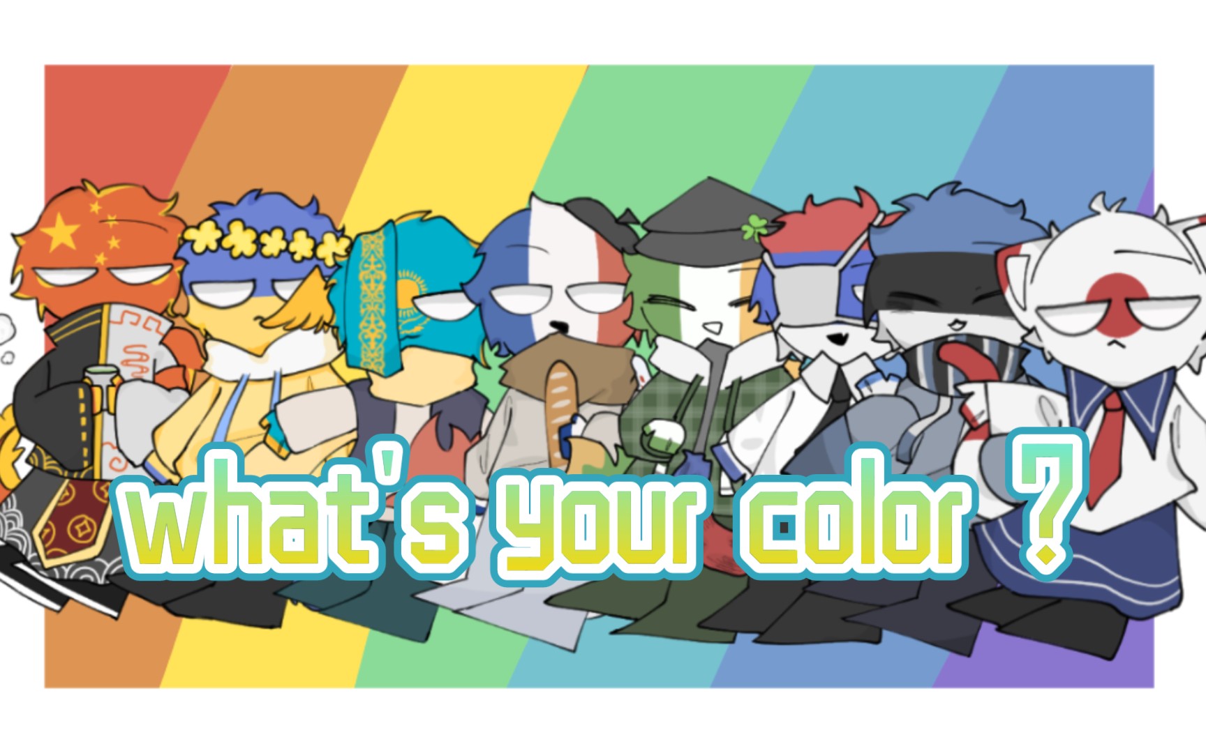 [图]（ch/meme）colors